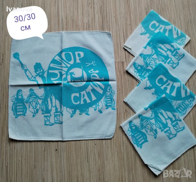 Нови кърпи и кърпички от старото време, снимка 1