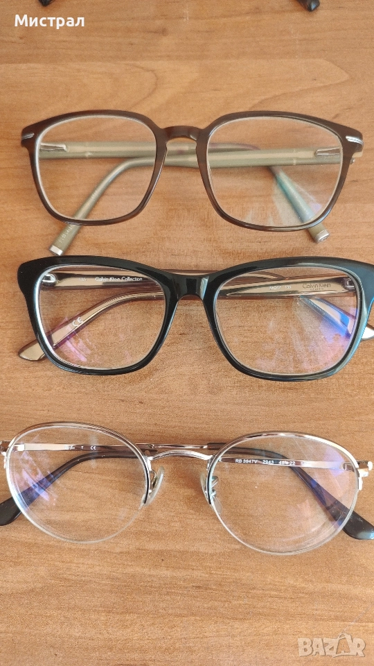 Маркови диоптрични рамки , снимка 1
