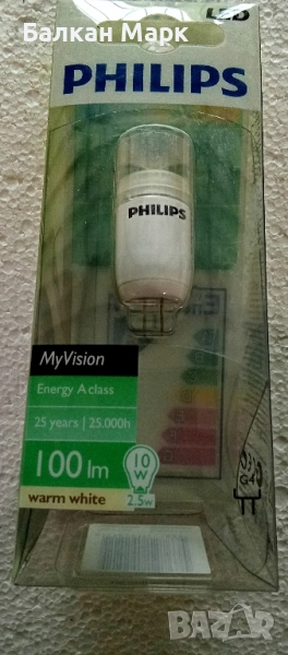 LED крушка / крушки Philips MyVision G4, 2.5W (10W), 100lm, топла светлина – нови, с опаковка, снимка 1
