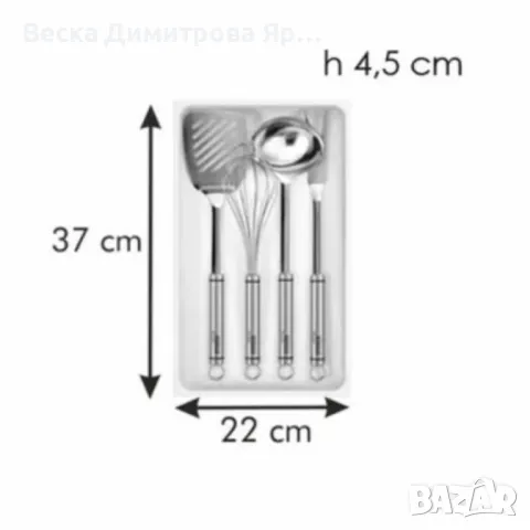 Разпределител за прибори Tescoma FlexiSPACE – Идеален ред във всяко чекмедже, снимка 9 - Прибори за хранене, готвене и сервиране - 50049394