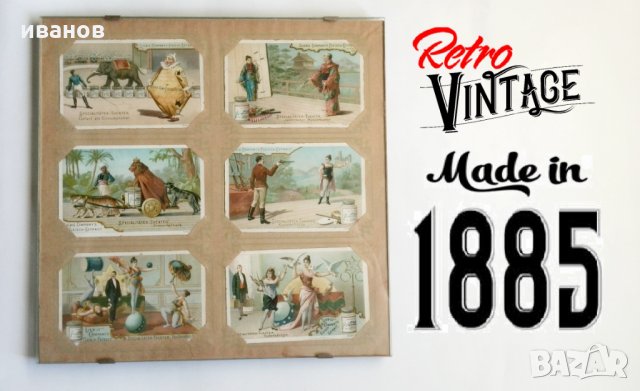 Стари цирк пощенски картички, снимка 1 - Колекции - 26951861