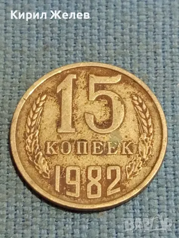 Четири монети копейки СССР редки стари за КОЛЕКЦИЯ ДЕКОРАЦИЯ 37810, снимка 2 - Нумизматика и бонистика - 48217592