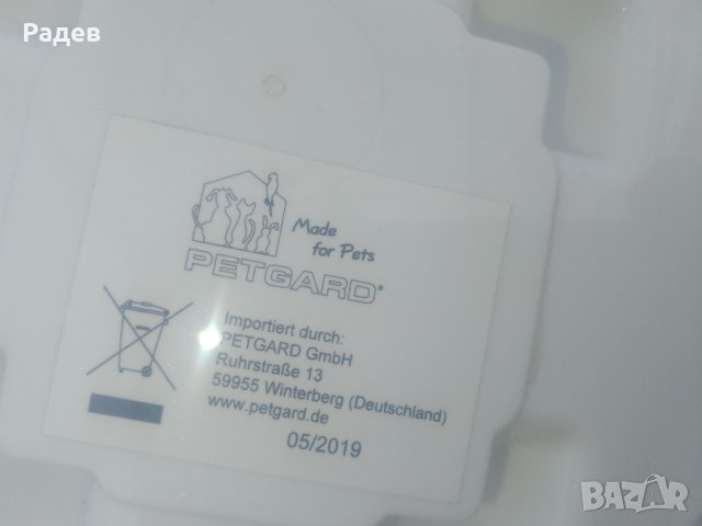 Фонтан поилка за кучета и котки, снимка 2 - За кучета - 43803892