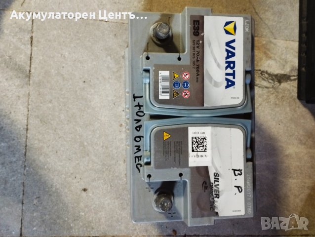   Акумулатор  70 ah VARTA AGM 170 лв., снимка 1 - Аксесоари и консумативи - 43390974