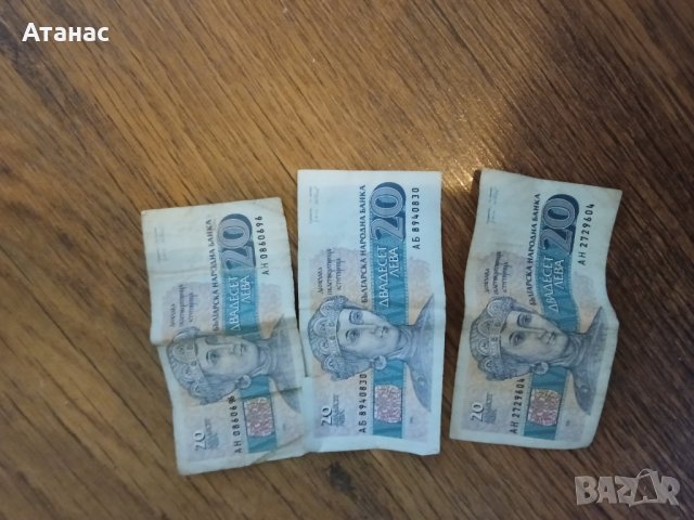 Стари пари, снимка 1