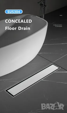 🚿 Линеен Сифон Топ Оферта – 40 см / 50 см, снимка 1