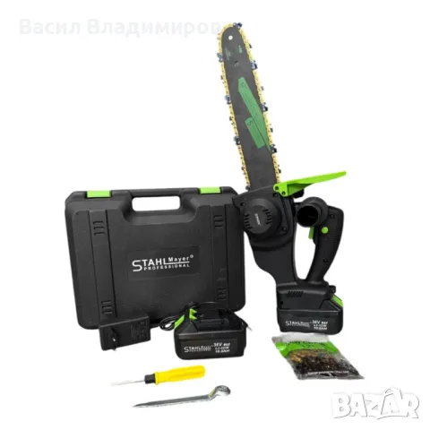 Акумулаторна резачка STAHLMAYER 36V 10Ah с две батерии и 2 вериги – 35см шина
