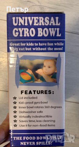 Универсална купичка за хранене на бебета, снимка 3 - Прибори, съдове, шишета и биберони - 43475353