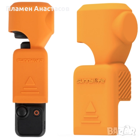 Защитен силиконов калъф Sunnylife за DJI Osmo Pocket 3 – оранжев
