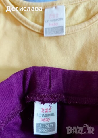 Комплет за момиченце размер 86-98 см, снимка 6 - Комплекти за бебе - 40612105