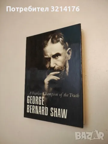 ...A Fearless Champion of the Truth - George Bernard Shaw