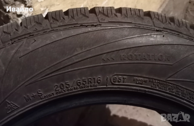 Продавам 4 броя Зимни гуми 205.65.16 на 1 сезон дот 2019 , снимка 3 - Гуми и джанти - 52840893