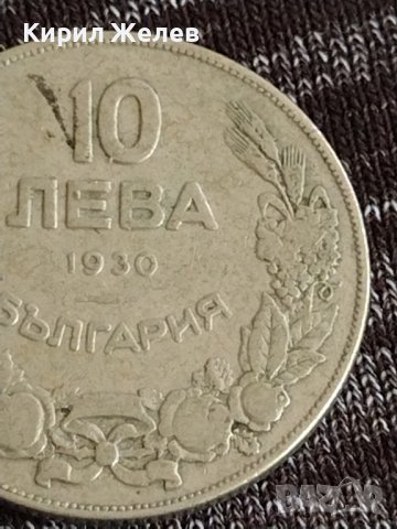 Монета 10 лева 1930г. Царство България за колекционери 29563, снимка 3 - Нумизматика и бонистика - 37613104