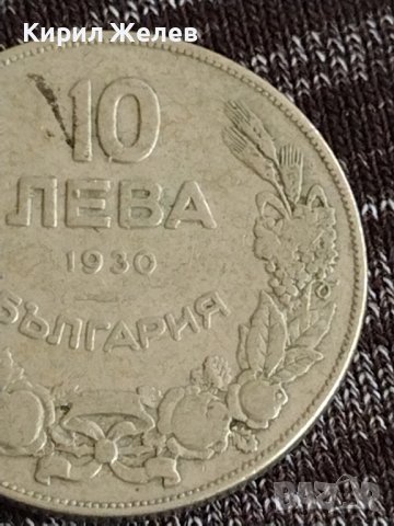 Монета 10 лева 1930г. Царство България за колекционери 29563, снимка 3 - Нумизматика и бонистика - 37613104