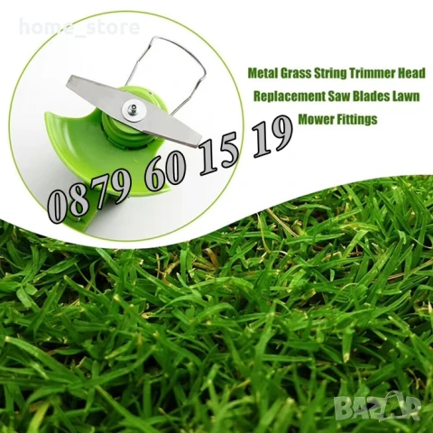 5 броя Метален Нож за акумулаторен тример, резервен метален нож за акумулаторен тример, снимка 4 - Други инструменти - 50539296