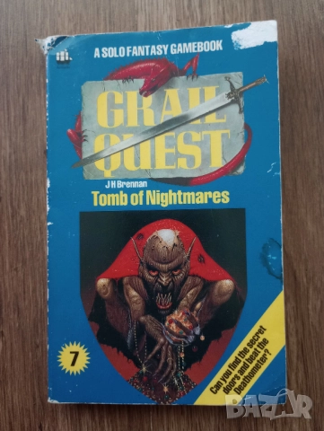 Книга-Игра - GrailQuest 7: Tomb of Nightmares