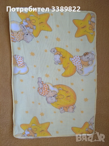 Повивалник