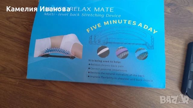 Масажен акупунктурен матрак за мускулни болки,писалка,Ортопедичен колан , снимка 7 - Матраци - 51042076