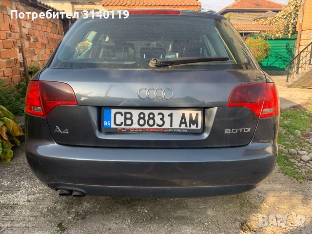 Audi A4, снимка 1 - Автомобили и джипове - 43450742