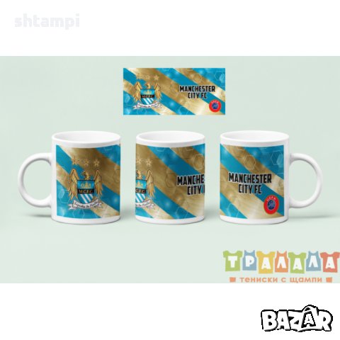 Чаша Манчестър Сити MUG