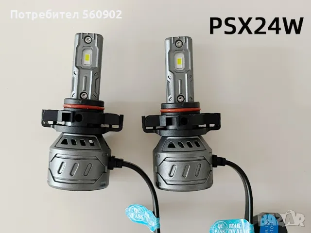 LED H16 , снимка 4 - Аксесоари и консумативи - 47961112