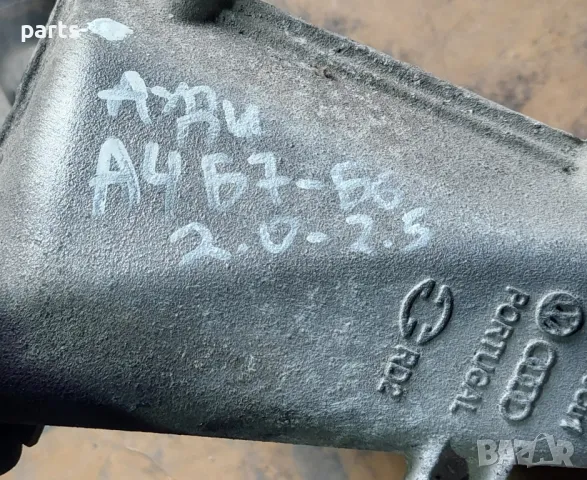 Интеркулер Ауди А4 Б7 - Б6
- VW
- 8E0145806E, снимка 8 - Части - 49641340