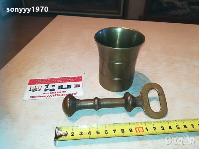 хаванче-мед/месинг внос германия 1005212050