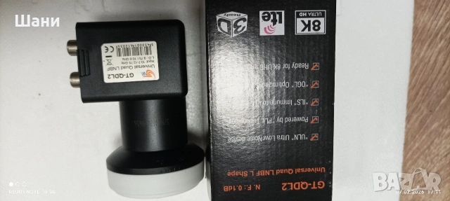 Конвертор с 4 изхода Ново. , снимка 2 - Приемници и антени - 44339464