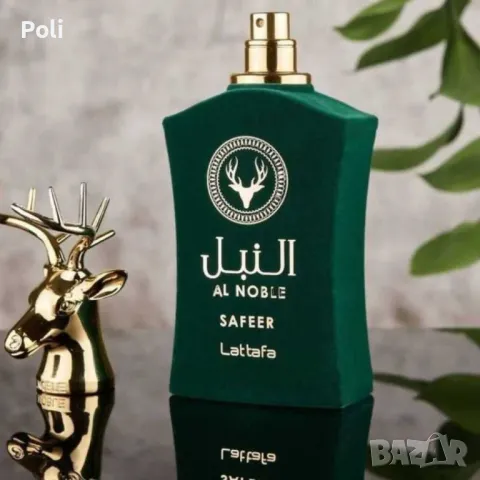 Оригинален Safeer Al Noble - Arabian Perfume by LATTAFA, снимка 1 - Унисекс парфюми - 47925746