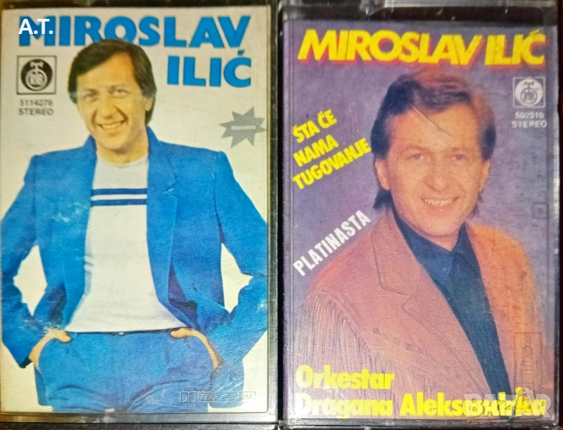 LEPA BRENA,MIROSLAV ILIC, SABAN, VESNA , MILE KITIC, снимка 14 - Аудио касети - 52394807