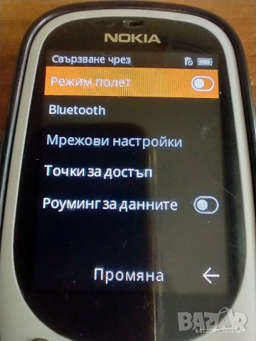 Nokia 3310 (TA-1022) 2017г, снимка 10 - Nokia - 53004259