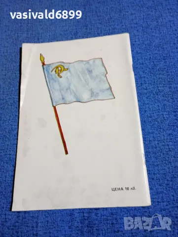 Калин Калинов - Историческа мисия , снимка 3 - Българска литература - 50086212