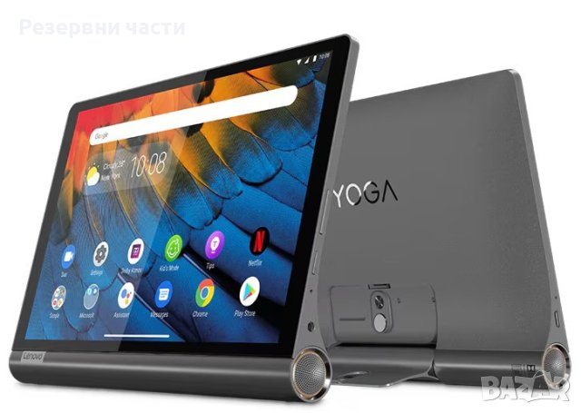 Lenovo Yoga 10.1, снимка 1 - Таблети - 43537406