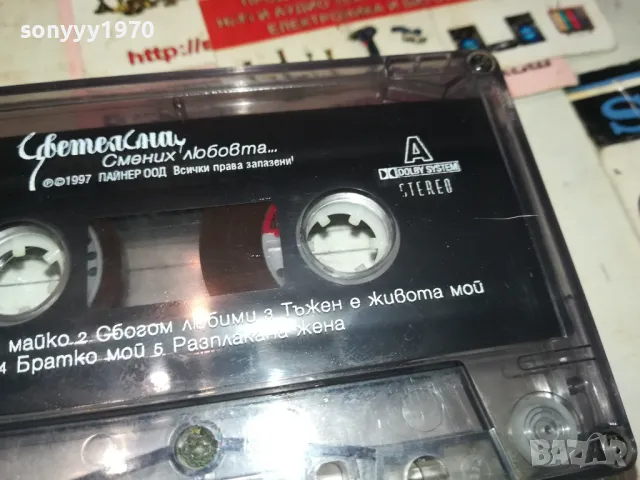 ЦВЕТЕЛИНА-ОРИГИНАЛНА КАСЕТА 2901251031, снимка 6 - Аудио касети - 48874954