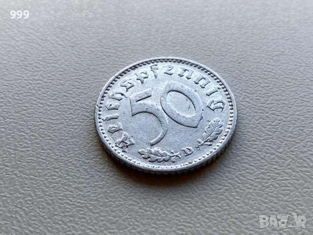50 пфенига 1935 Германия, снимка 4 - Нумизматика и бонистика - 53259310