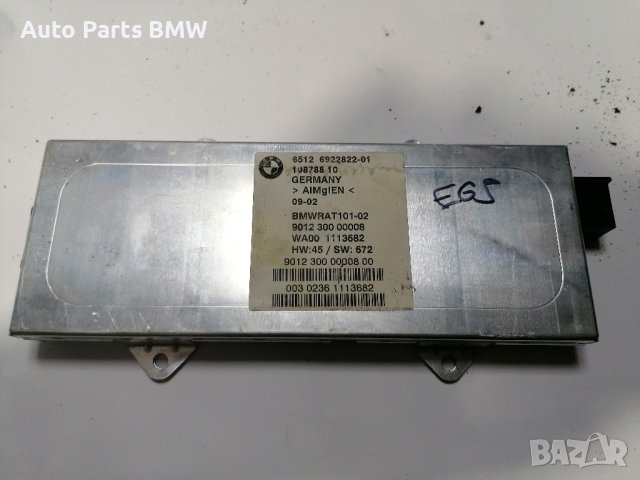 FM модул BMW E65 Усилвател антена за БМВ Е65 Антенен модул BMW E65, снимка 1 - Части - 43301570