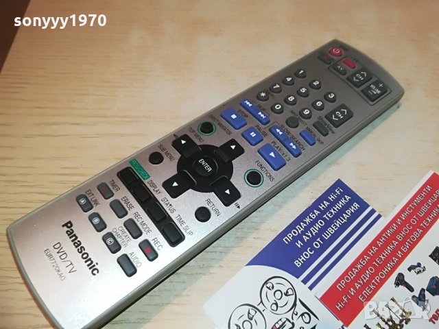 panasonic eur7720kao dvd/tv-hdd/dvd recorder remote