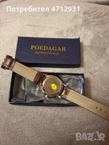 Чисто нов часаловник, снимка 7 - Мъжки - 53289338