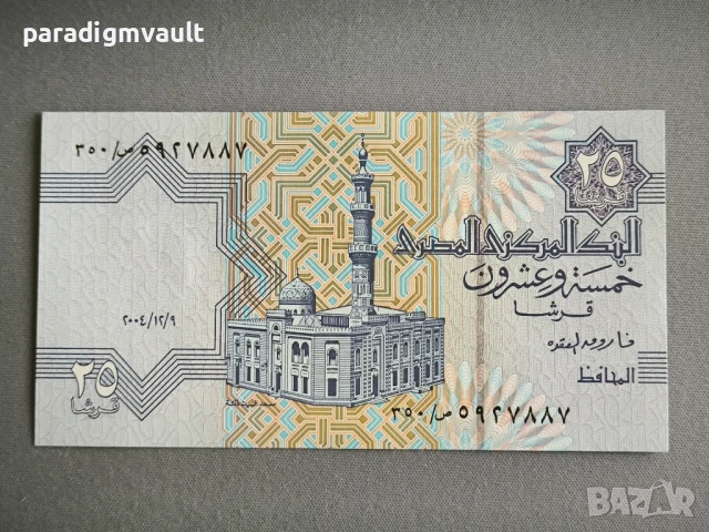 Банкнота - Египет - 25 пиастри UNC | 2004г.