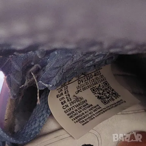 Nike Air Jordan 5 Concord номер 45 оригинални маратонки , снимка 9 - Маратонки - 50087869