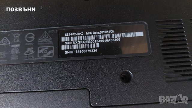 лаптоп Acer Aspire ES1-572 работещ на части Intel Core i3-6006u, снимка 2 - Части за лаптопи - 40313178