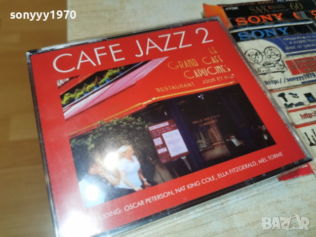 CAFE JAZZ 2-4CD ВНОС FRANCE-4 ДИСКА КОЛЕДНО ЗА 45ЛВ 1812252211, снимка 11 - CD дискове - 52842344