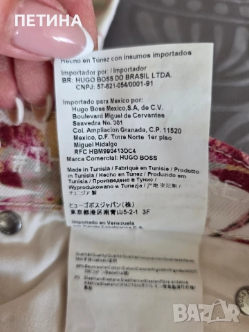 Boss , снимка 2 - Дънки - 51632711