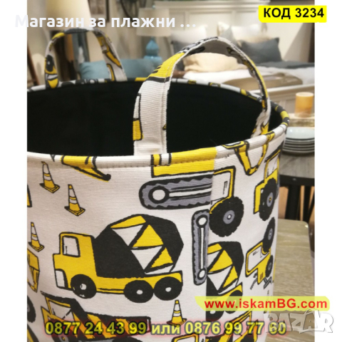 Текстилен детски кош за съхранение на играчки с багери и камиони - КОД 3234, снимка 7 - Други - 44862140