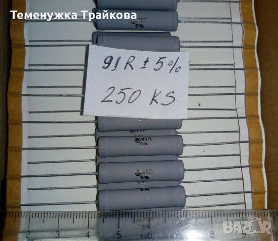 Немски резистори DRALORIC и други, снимка 9 - Друга електроника - 33800707