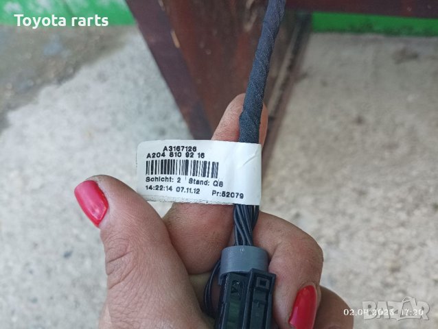 Огледала w204 2011-2014г. , снимка 6 - Части - 40227128