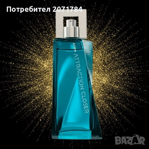 Attraction Closer за него 75мл, снимка 2 - Мъжки парфюми - 52264340