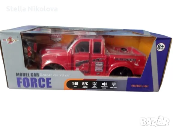 Пикап с дистанционно управление