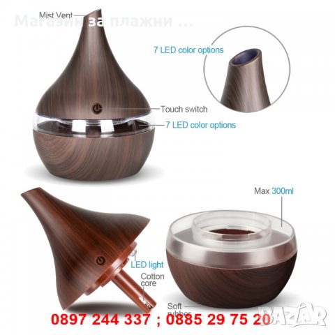 Овлажнител на въздуха / Арома лампа - Дифузер, снимка 9 - Други стоки за дома - 28262399
