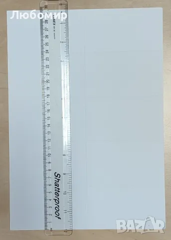 Продавам бели перфорирани листове A4 за етикети, снимка 4 - Друго - 48852149